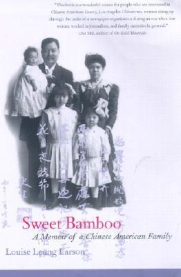 Sweet Bamboo