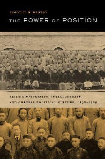 The Power of Position