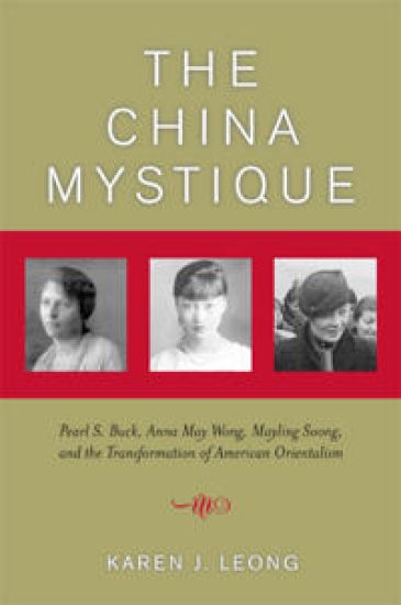 The China Mystique