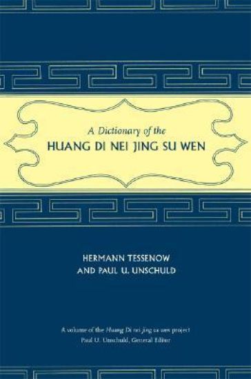 A Dictionary of the Huang Di Nei Jing Su Wen