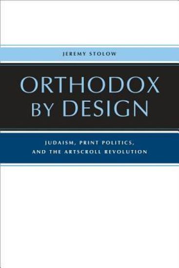 Orthodox by Design