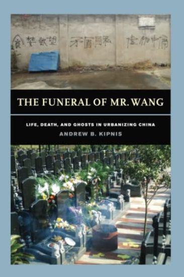 The Funeral of Mr. Wang