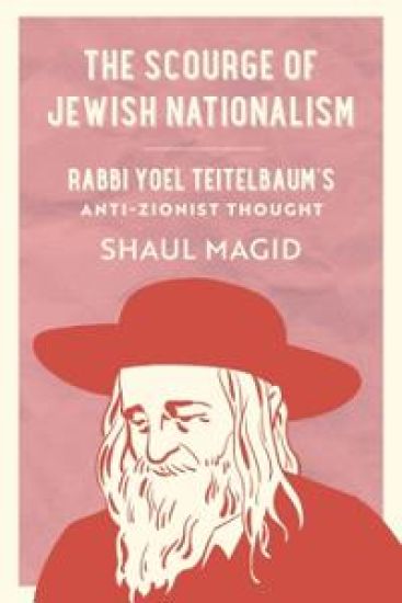 The Scourge of Jewish Nationalism