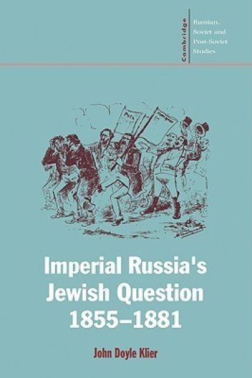Imperial Russia's Jewish Question, 1855–1881