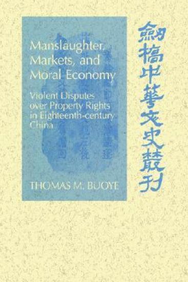 Manslaughter, Markets, and Moral Economy