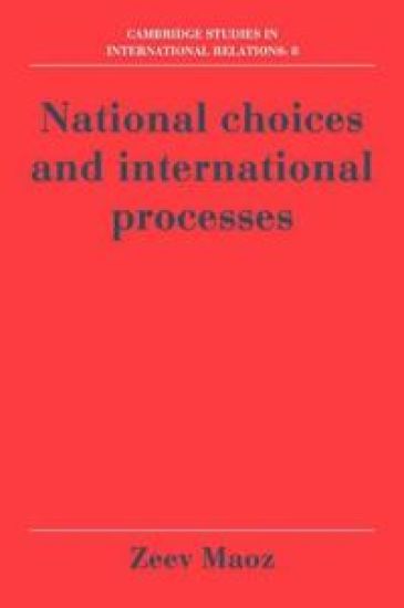 National Choices and International Processes