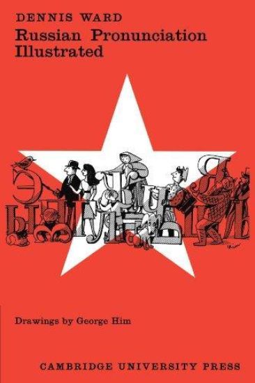 Russian Pronunction Illustrated