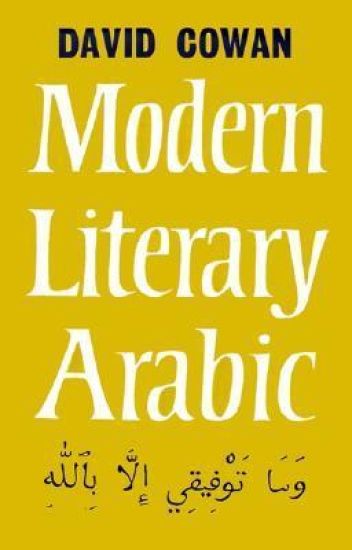 An Introduction to Modern Literary Arabic