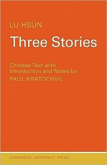 Three Stories
