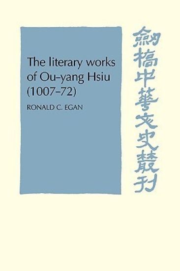 The Literary Works of Ou-yang Hsui (1007–72)