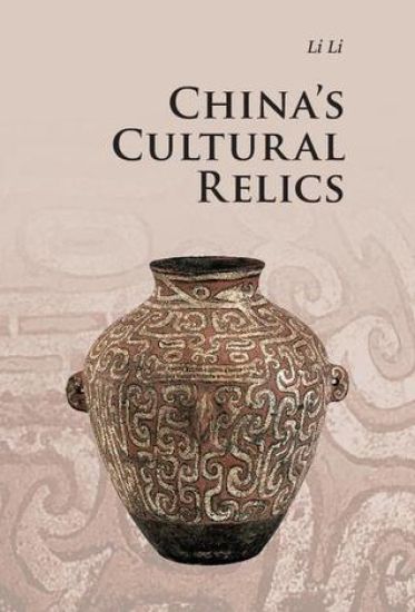 China's Cultural Relics