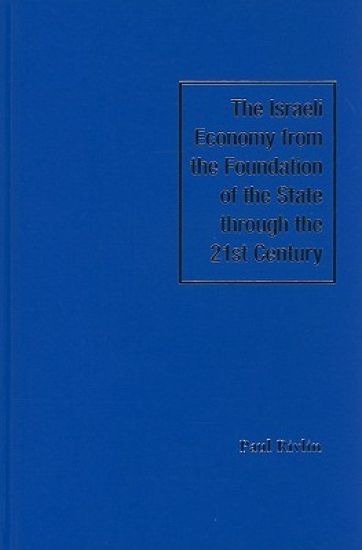 The Israeli Economy from the Foundation of the State through the 21st Century