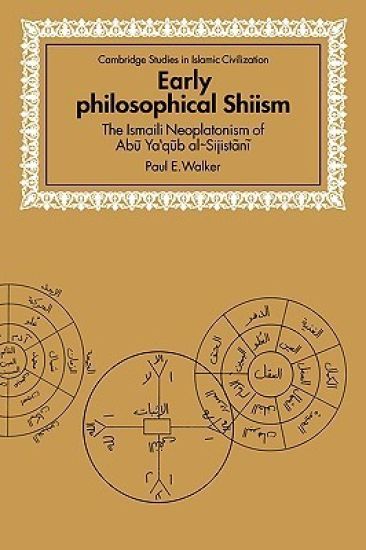Early Philosophical Shiism