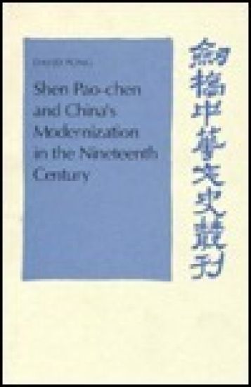 Shen Pao-chen and China's Modernization in the Nineteenth Century