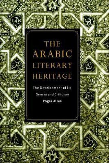 The Arabic Literary Heritage