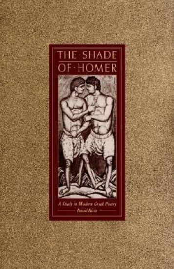 The Shade of Homer