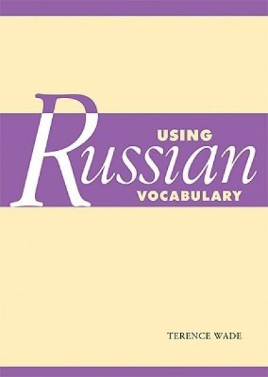 Using Russian Vocabulary