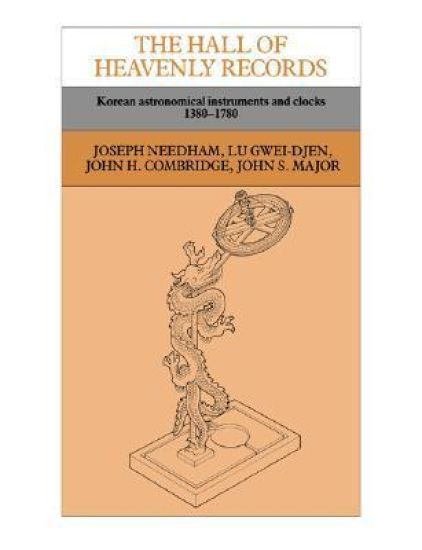 The Hall of Heavenly Records
