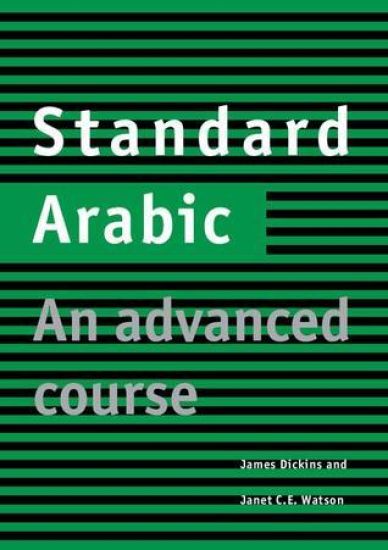 Standard Arabic Student's book