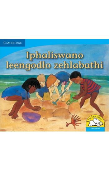 Iphaliswano leengodlo zehlabathi (IsiNdebele)