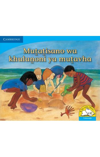 Mutatisano wa khulunoni ya mutavha (Tshivenda)