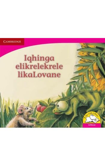 Iqhinga elikrelekrele likaLovane (IsiXhosa)
