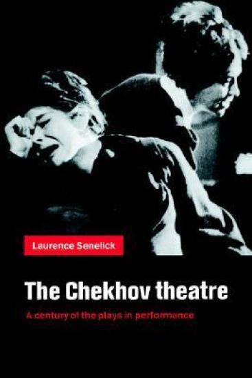 The Chekhov Theatre