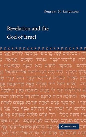 Revelation and the God of Israel