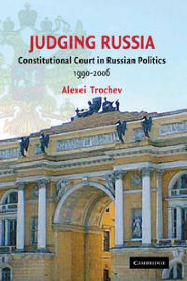 Judging Russia