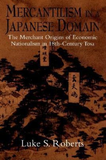 Mercantilism in a Japanese Domain