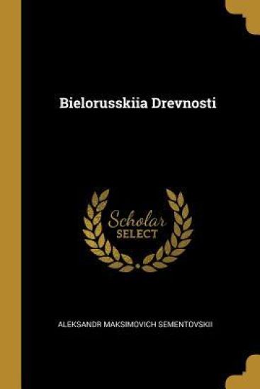 Bielorusskiia Drevnosti