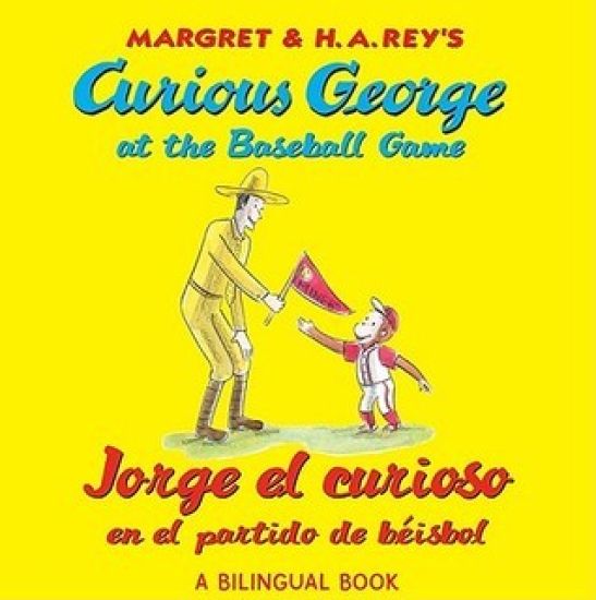 CURIOUS GEORGE AT THE BASEBALL GAME/JORGE EL CURIOSO EN EL P