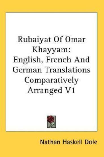 RUBAIYAT OF OMAR KHAYYAM: ENGLISH, FRENC