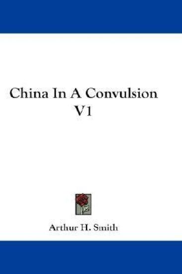 China in a Convulsion