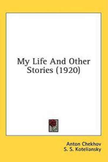 My Life And Other Stories