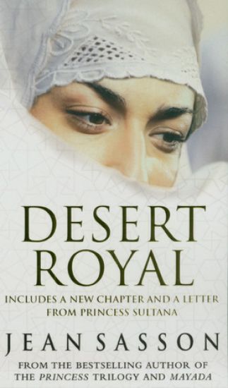 Desert Royal