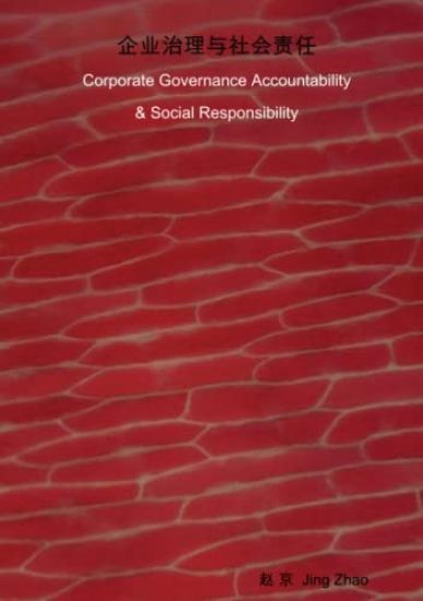 Corporate Governance Accountability & Social Responsibility
