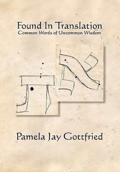 Found in Translation