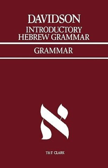 Introductory Hebrew Grammar