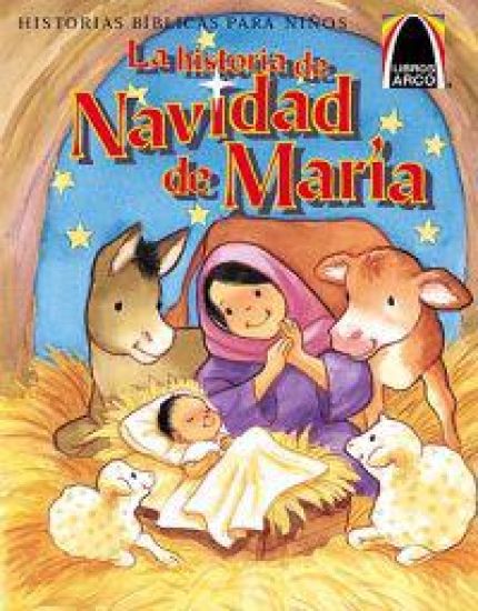 Libros Arco: La Historia de Navidad de María (Arch Books: Mary's Christmas Story)