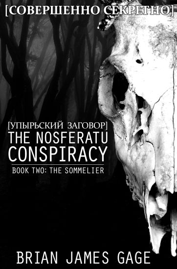 The Nosferatu Conspiracy