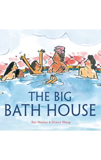 The Big Bath House