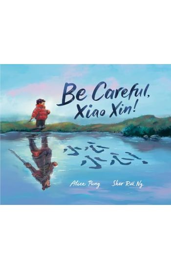 Be Careful, Xiao Xin!