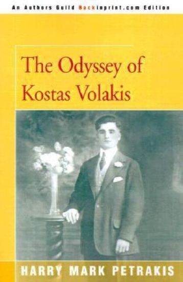 The Odyssey of Kostas Volakis