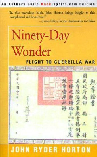 Ninety-Day Wonder