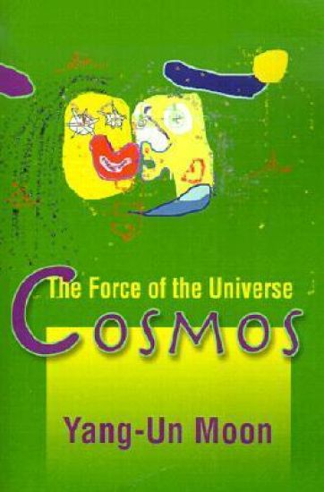Cosmos