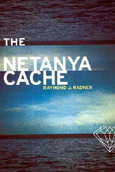 The Netanya Cache