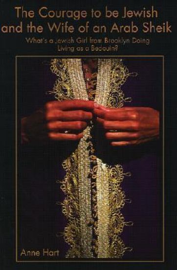 The Courage to Be Jewish and the Wife of an Arab Sheik