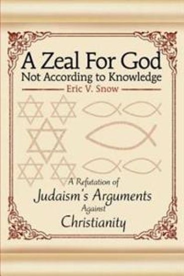 A Zeal For God Not According to Knowledge