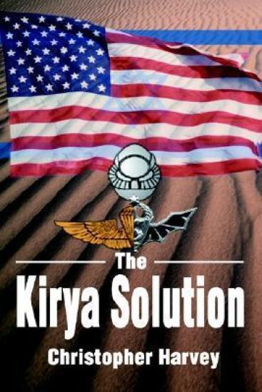 The Kirya Solution